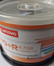 联想（Lenovo）DVD+R 光盘/刻录盘 16速4.7GB 档案系列 桶装50片 空白光盘 实拍图