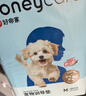 HONEYCARE好命家宠物尿垫猫狗尿片 训导防漏尿布 加厚狗狗厕所垫M码45*60cm 实拍图