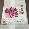 东阿阿胶桃花姬阿胶糕75g*3礼盒装即食阿胶 端午节礼盒送长辈礼物女营养品 实拍图