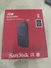 闪迪（SanDisk）2TB Type-c USB3.2移动固态硬盘（PSSD）E30高速 移动SSD 读速800MB/s 兼容手机笔记本电脑 实拍图