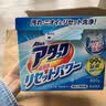 花王（KAO）泰国进口衣物漂白液 白衣除菌强力去黄发黄专用除菌 600ml*3 实拍图