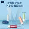 凡士林润唇膏套装3.5gx2淡化唇纹滋润保湿白桃+牛油果味七夕情人节礼物 实拍图