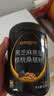 内廷上用五黑粉黑芝麻糊粉黑枸杞黑桑葚黑米黑豆核桃600g 实拍图