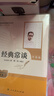 人教版八年级上册红星照耀中国红岩中国人民教育出版社朱自清红岩 红星照耀上册红岩和红星照耀中国下册昆虫记经典常谈升级版必读课外阅读读物初二必读书目红岩红星照耀名著原著正版完整版无删减经典常谈 【店长推荐 实拍图