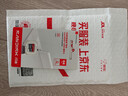 闪迪（SanDisk）64GB TF（MicroSD）内存卡 A1 U1 C10 至尊高速移动版存储卡 读速140MB/s 手机平板游戏机内存卡 实拍图