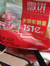 米多奇雪饼402g 雪米饼膨化零食休闲零食 食品饼干 实拍图
