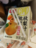 巴麗岛100%枇杷秋梨汁纯果汁饮料 200ml*12盒 无添加清润甘甜 秋冬长润 实拍图