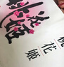 东阿阿胶桃花姬阿胶糕180g礼袋款送妈妈端午节送长辈礼物女礼品营即食阿胶 实拍图