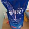 蓝月亮 亮白增艳洗衣液 自然清香 1kg袋 原液补充装 护衣护色 强效去污 实拍图