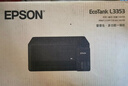 爱普生（EPSON）【6代新品】L3353墨仓式彩色家用AI学习打印机 L3251/L3255升级版(打印复印扫描 微信/无线 黑色） 实拍图