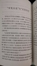 成语误用辨析200例续编 教你正确使用成语避免日常误用 实拍图