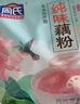 周氏藕之礼纯藕粉礼盒1000g 无糖0脂肪早餐代餐中老年营养品送礼4罐 实拍图
