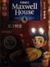 麦斯威尔（Maxwell House）特浓速溶咖啡粉13g*100条盒装 三合一冲饮 0反式脂肪酸 固体饮料 实拍图
