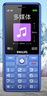 飞利浦（PHILIPS）M6老年人手机4G全网通超长待机大屏大字体大声音老年人专用手机学生直板按键功能机商务备用宝石蓝 实拍图