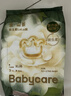 babycare金山茶花婴儿拉拉裤试用装XL码3片(12-17kg)尿不湿超薄透气 实拍图