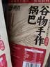 郧香 玉米锅巴 办公室休闲零食 老式包谷锅巴 膨化食品 苞米解馋小吃 组合装 218g*4袋 （四口味各1袋） 实拍图