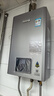 林内（Rinnai）【小蛮腰Pro plus】13升极光灰燃气热水器 超能恒温芯 恒温热水器上门安装 13GD33（JSQ26-GD33） 实拍图