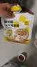 宠尚天仓鼠粮食益生菌冻干科配粮金丝熊专用营养主粮侏儒非饲料425g 实拍图