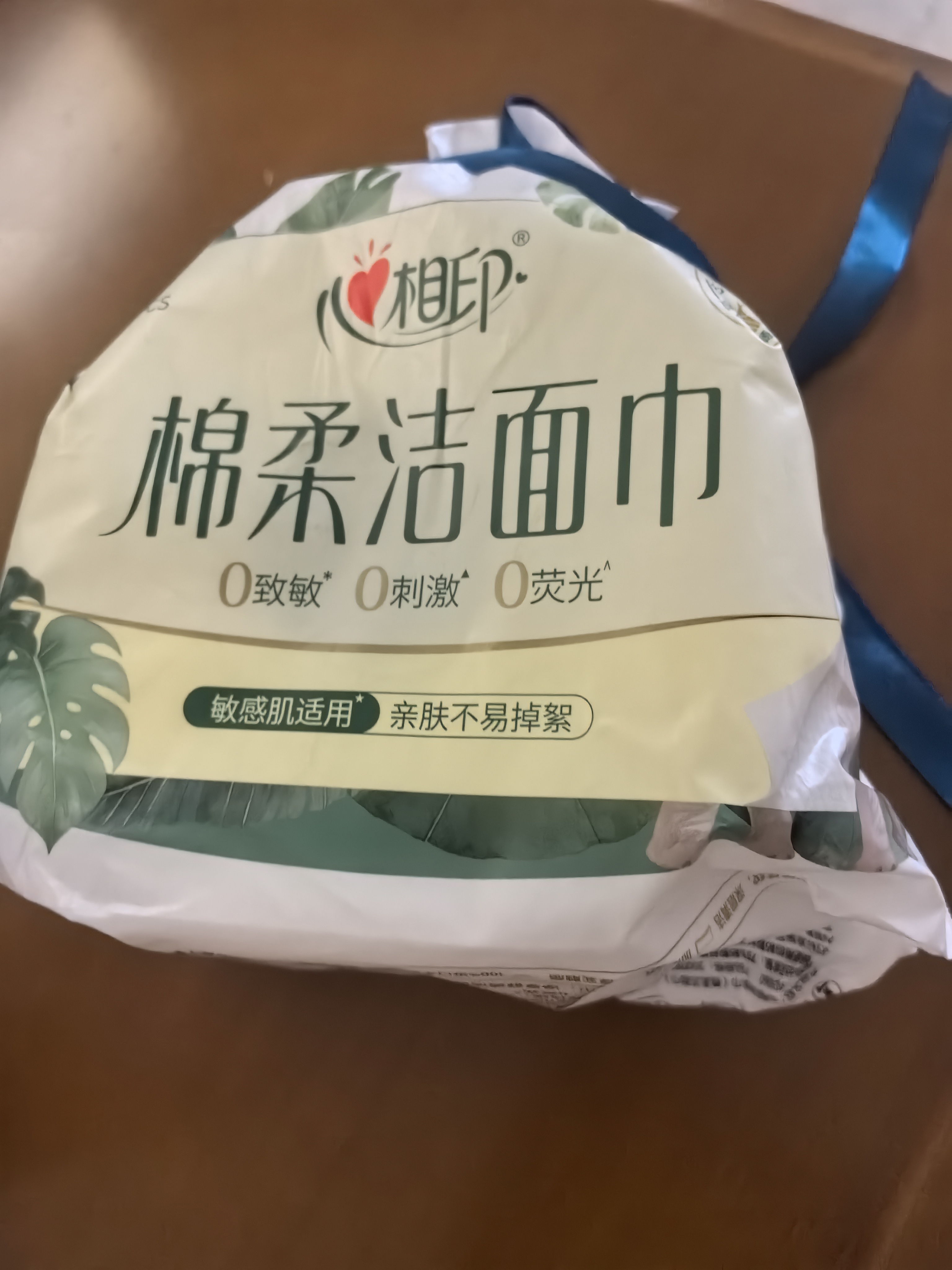心相印洗脸巾60节 干湿两用棉柔洁面巾加厚一次性卷筒式 实拍图