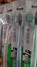 好来（DARLIE）(原黑人)炭丝深洁牙刷 进口炭丝 纳米炭抑菌 8支装新旧包装随机 实拍图