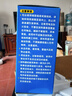 雷达（Raid）电热蚊香液168晚3瓶替换装 无加热器  无香型 驱蚊液驱蚊用品 实拍图