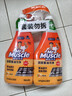 威猛先生（Mr Muscle） 油污清洁剂 455g+455g替换装 柑橘香 厨房重油污净 实拍图