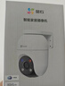 萤石 C8C 500万摄像头 无线WiFi 室外双云台360° 防水防尘监控 手机远程 人形检测 全彩夜视 实拍图