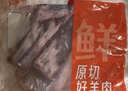 鲜京采 新西兰原切带骨羊排净重4斤/袋【偏肥】 羊肉烧烤 京东自有品牌 实拍图