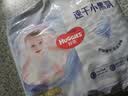 好奇（Huggies）金装小黑洞拉拉裤XXL33(15kg以上)尿不湿【速干不易红】 实拍图