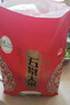 十月稻田 绿色食品 五常大米 10斤(香米 东北大米 5kg/公斤) 实拍图