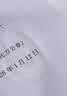 消章灵去除无痕迹不伤纸上红蓝色印油消除印章去除印泥清洗剂液笔 一套两瓶【10毫升】 实拍图