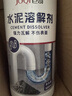巨奇（JUQI）严选 水泥溶解剂500ml装修开荒保洁地漏马桶下水道管道强力溶解 实拍图