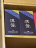 茅台 汉酱酒 酱香型白酒 51度 500ml 单瓶装 实拍图