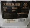 黄老五无糖芝麻酥 450g*2/袋 健康休闲零食 黑芝麻酥解馋酥糖糖果 实拍图