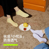 有棵树【肌理短筒】袜子女夏季纯棉10A抗菌吸汗透气防臭抗起球休闲短袜 实拍图