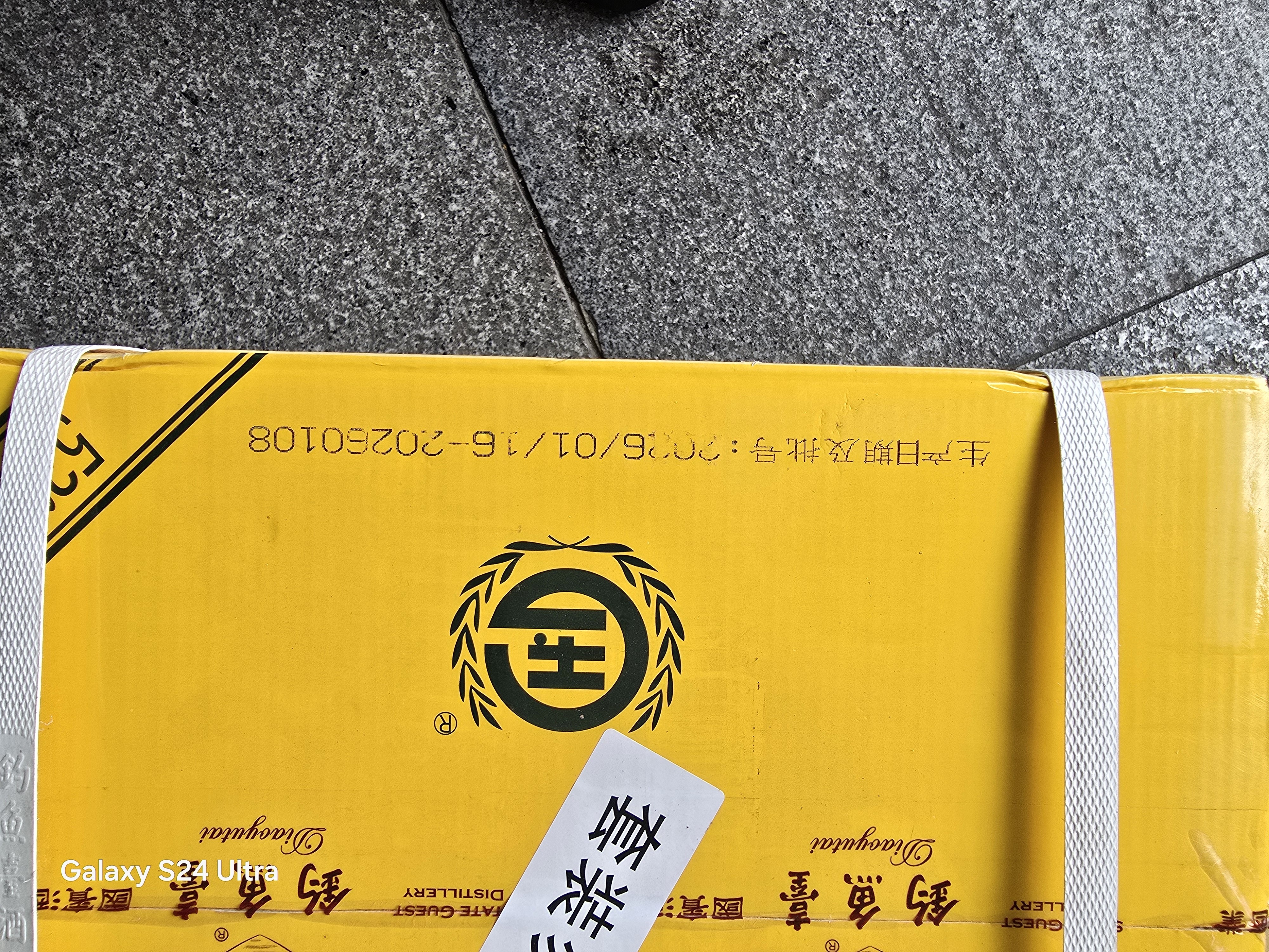 钓鱼台 贵宾酒（第三代）酱香型白酒 53度  500ml*6瓶 整箱装名酒618 实拍图