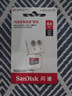 闪迪（SanDisk）64GB TF（MicroSD）内存卡 A1 U1 C10 至尊高速移动版存储卡 读速140MB/s 手机平板游戏机内存卡 实拍图