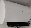 美的（Midea）储水式电热水器终身免换镁棒50升2500W一级能效60倍耐用加热管酷省电自动关机F50-25JE4Pro(HE) 实拍图