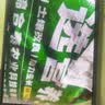 营养土养花种菜专用土家用多肉盆栽花土种植土通用型家庭园艺肥料 营养土40斤【掺混生根粉多菌灵】 实拍图