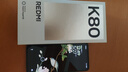 小米 REDMI K80 国家补贴 第三代骁龙 8 6550mAh大电池 澎湃OS 玄夜黑 12GB+512GB 红米5G手机 实拍图