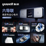 鱼跃（yuwell）六导联心电记录仪心律失常房颤早筛查医用高精准监护仪器家用C03 实拍图