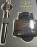 派克（PARKER）钢笔 签字笔 生日礼物马年礼盒 威雅XL经典黑金夹墨水笔+升级版墨水礼盒 实拍图