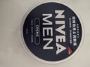 妮维雅（NIVEA）男士【清爽不油腻】清爽润肤霜套装75ml*2保湿面霜送父亲节礼物 实拍图