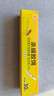 厚生【厚生杀蟑胶饵30g/支】蟑螂药胶饵全家用引诱灭除蟑螂屋厨房卧室 【热销款】杀蟑胶饵*一支30g 实拍图