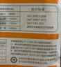 吉顺16A空调插座10a转16a大功率转换器排插头磁炉热水器电源延长线转换插排接拖线板 10安转16安 3米 实拍图