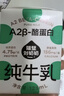 5100西藏冰川矿泉水12L 整箱装 天然纯净大软桶装弱碱低氘饮用矿泉水 实拍图