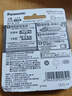 爱乐普（eneloop）充电电池5号4节高容量镍氢适用相机闪光灯玩具BK-3HCCA/4BW无充电器 黑神话悟空游戏手柄电池 实拍图