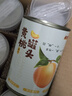 满意包糖水水果罐头组合装425克*6罐黄桃雪梨什锦草莓蜜桔甜杏休闲零食 实拍图