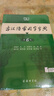 古汉语常用字字典第6版赠中小学文言文学习资源1年使用权 商务印书馆2025年新版中小学生语文文言文常备工具书 可搭购教材教辅新华字典现代汉语词典牛津高阶英语词典作文书成语古代汉语词典 实拍图