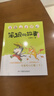 笨狼的故事第二辑（注音版套装共6册，含笨狼的宠物等））汤素兰工作室”出品（6-8岁）一升二寒假暑假衔接  课外阅读 课外书  实拍图